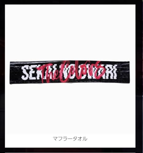 グッズ セカオワ」の人気商品一覧 | 安い商品を通販サイトから探す